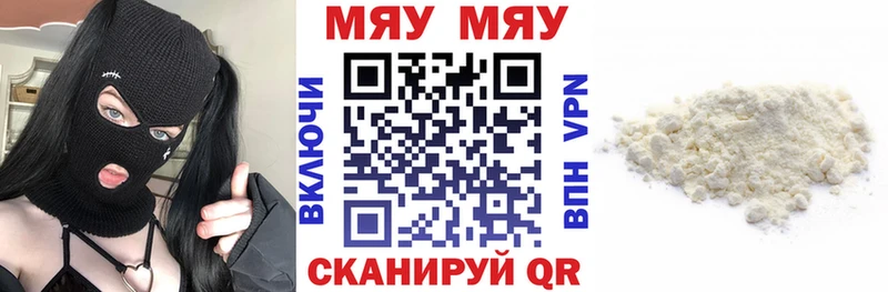 Купить наркотик аптеки Лысково Бошки Шишки  COCAIN  ГАШ  Мефедрон 