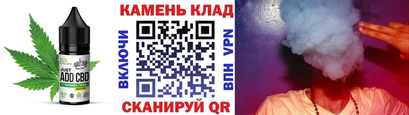 Cannafood конопля  Лысково 