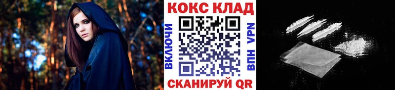 Cocaine FishScale  наркота  Лысково 