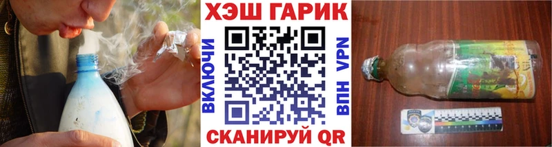 ГАШИШ hashish  ОМГ ОМГ как зайти  Лысково  цена  