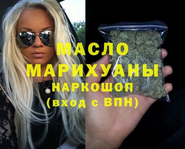 каннабис Лихославль
