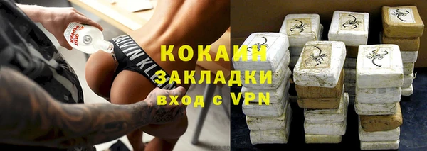 каннабис Лихославль