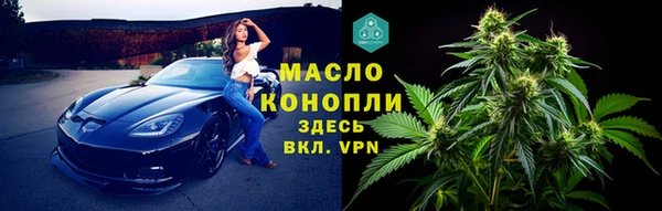 каннабис Лихославль