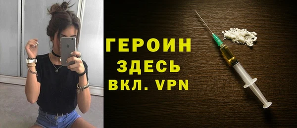 ALPHA-PVP Магас