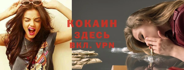 прущая мука Лиски