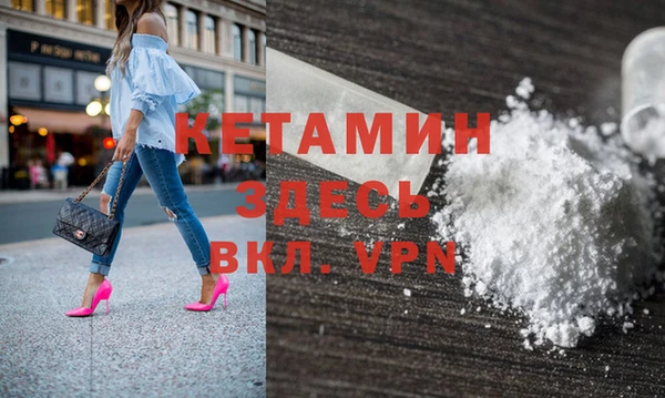 прущая мука Лиски