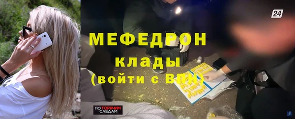 молекула духа Липки