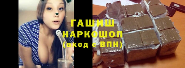 каннабис Лихославль