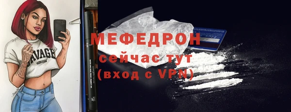 молекула духа Липки