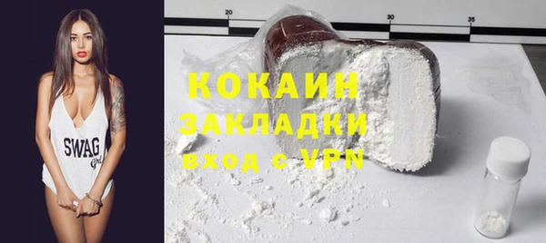 каннабис Майский