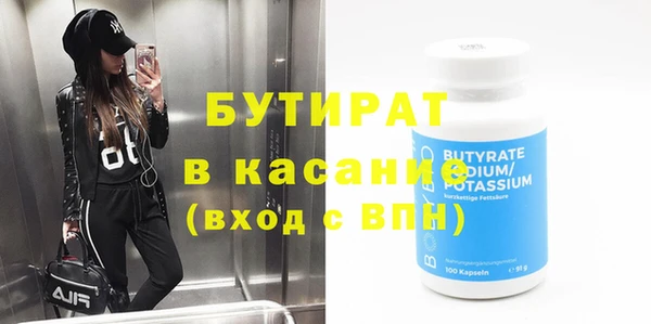 прущая мука Лиски