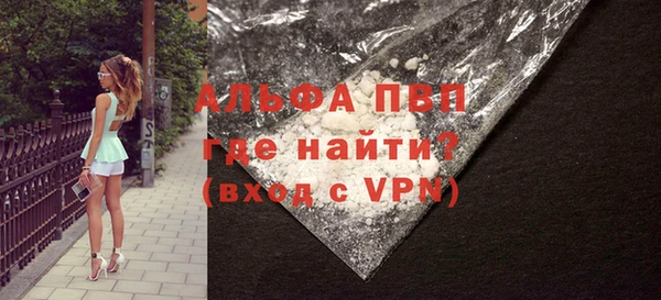 каннабис Лихославль