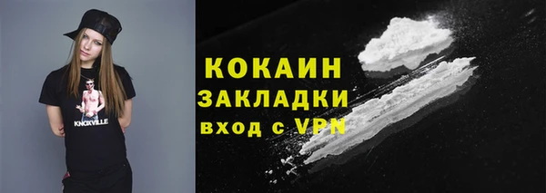 молекула духа Липки