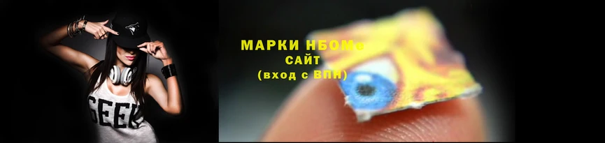 марки lsd Магадан
