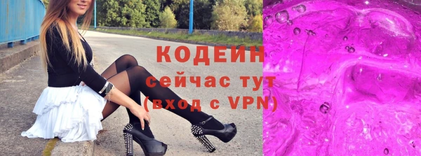 ALPHA-PVP Магас