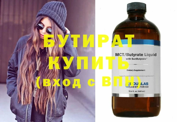 каннабис Лихославль