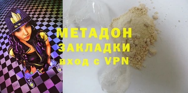 молекула духа Липки