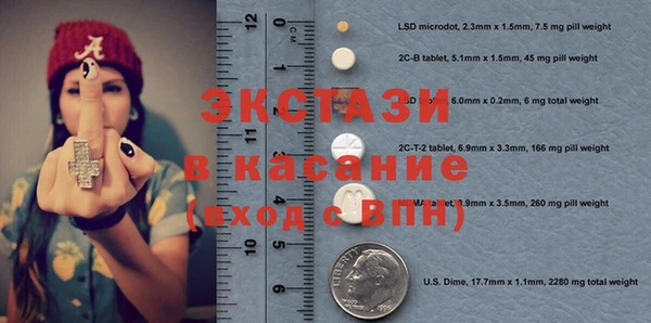 прущая мука Лиски