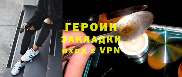 молекула духа Липки