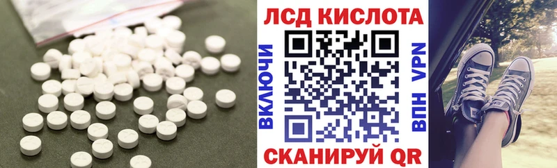 купить наркотики сайты  Лысково  LSD-25 экстази ecstasy 