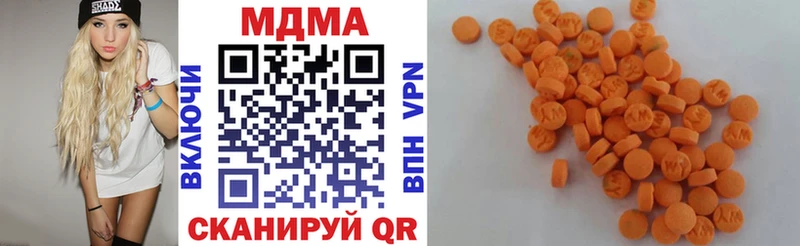 МДМА молли  Лысково 