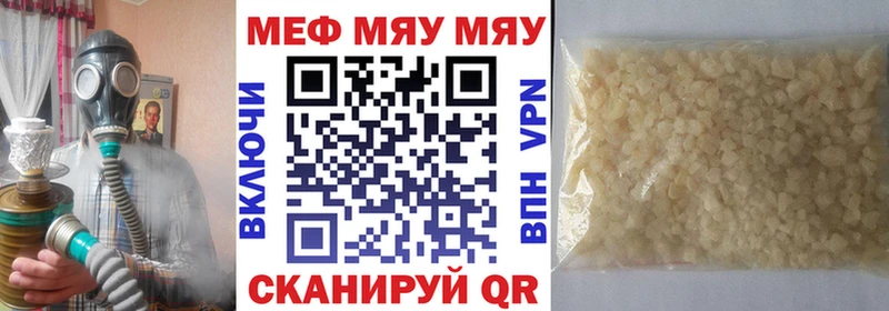 МЯУ-МЯУ мука  Лысково 