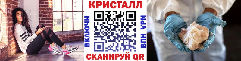 купить наркоту  Лысково  Метамфетамин винт 