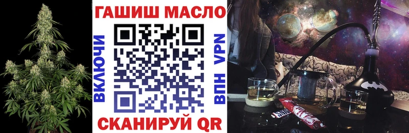 Дистиллят ТГК вейп даркнет как зайти Лысково blacksprut маркетплейс