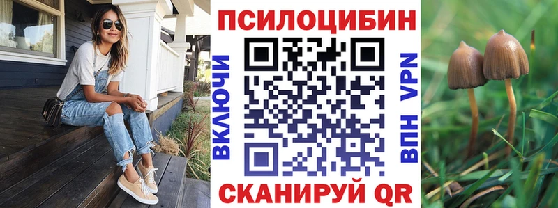 Галлюциногенные грибы ЛСД  Лысково 